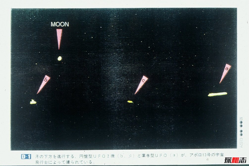 nasa不敢公布的照片,揭秘美国为何不再登月原因(大量UFO)